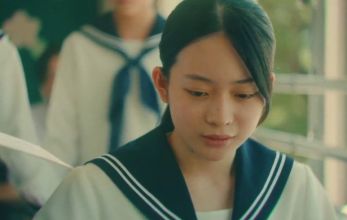 Наш дом (Япония)