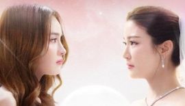 Ядовитая любовь трейлер