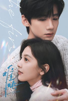 Первый мороз