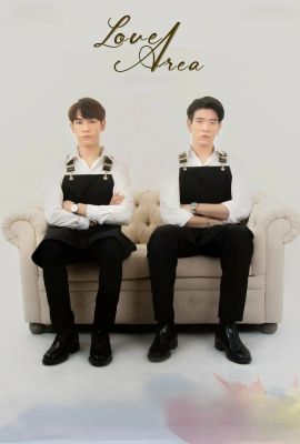 Зона любви постер