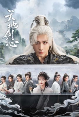 Лисьи свахи: Ван Цюань